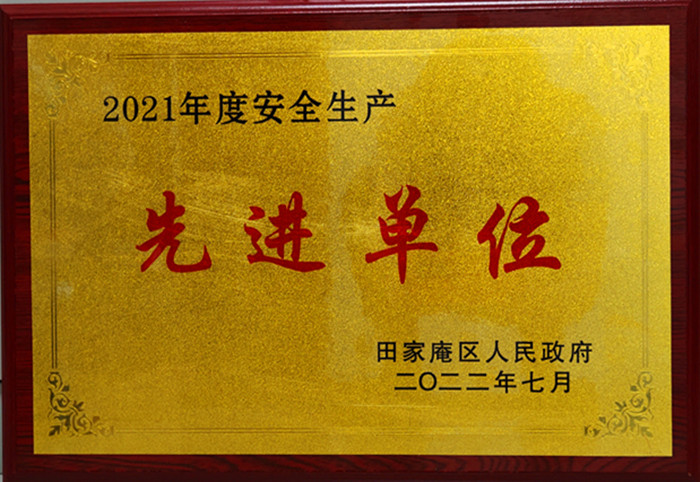 IMG_20220919_170225_副本