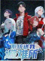 夜话圆桌综艺海报